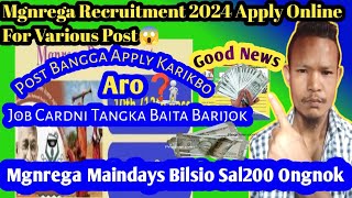 Job Card Recruitment 🤗  Job Cardni Tangka Barijok😱  Baita Baria🤔 Job Card Maindays Barignokma [upl. by Aronaele258]