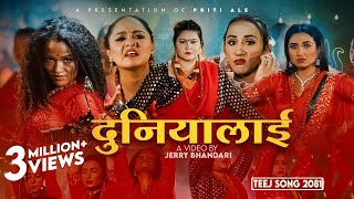 New Teej Song 2081  Duniyalai  Priti Ale Ft Samjhana budhathoki Karishma Dhakal Rubina Nikisha [upl. by Ennalorac]