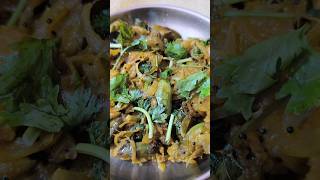 Tamil dish Kathirikka poriyal food shorts recipe youtubeshorts [upl. by Ubana891]