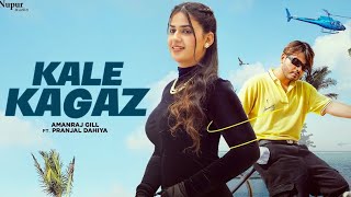 Kale Kagaz Full Song Amanraj Gill  Pranjal Dahiya Shiva Choudhary  New Haryanvi Song 2023 [upl. by Nylisoj]