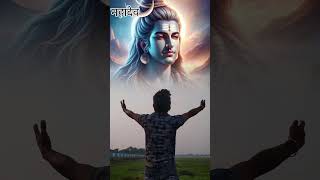 🙏🙏🙏Mahadev ji🙏🙏🙏 mahakal ji🙏🙏🙏 [upl. by Neelahs]