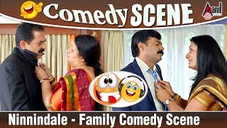 Ninnindale  Family Comedy Scenes  Puneetha Rajkumar  Erica Fernandes [upl. by Tanhya]