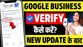 How to Create amp Verify Your Google My Business Account  Complete Tutorial [upl. by As]