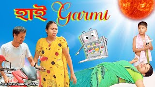 Hai Garmi  Assamese comedy video  Assamese funny video [upl. by Malory]