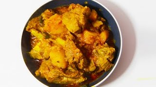 Mutton Aloo Curry  Mutton Bangaladumpa Curry by Telugu Taste Buds [upl. by Legyn]