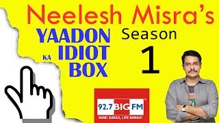 Premika Ki Shaadi  Yaadon ka IdiotBox with Neelesh Misra Season 1 927 BIG FM [upl. by Ainniz962]