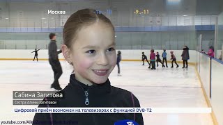 Alina Zagitova Olymp 2018 SP SZagitova Interview A [upl. by Gnouhp]