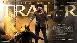 Tiger Nageswara Rao Trailer  Tamil  Ravi Teja  Vamsee  Anupam Kher  Abhishek Agarwal [upl. by Adien]