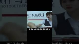 女子存1000萬，三天后卡里空無一分？銀行承諾：2099年還你錢！ 钉子户 银行纠纷 交通事故 蛮横行为 盗窃银行 [upl. by Eidurt16]