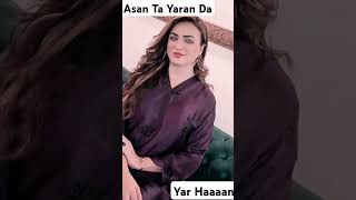 Asan Ta Yaran Da Yar Han dance love song music ishqrisk [upl. by Humpage]