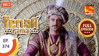 Tenali Rama  Ep 374  Full Episode  7th December 2018 [upl. by Secilu]