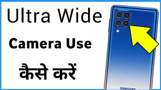 Ultra Wide Camera Kaise Use Kare  Ultra Wide Camera Kya Hota Hai [upl. by Rebme807]