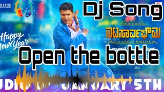 Open the bottle DJ song Natasarvabhowma puneethrajkumar Pavan Wadeyar Rackline venkatesh [upl. by Troyes]