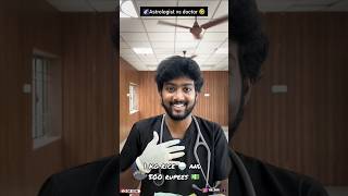 ‼️🤯 astrology 🌌 vs doctor 🧑‍🔬real incident 💯❤️‍🔥😂 twistye trending comedy vijaytv [upl. by Aratal]