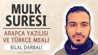 Mulk Tebareke suresi anlamı dinle Bilal Darbali Mulk suresi arapça yazılışı okunuşu ve meali [upl. by Gus]