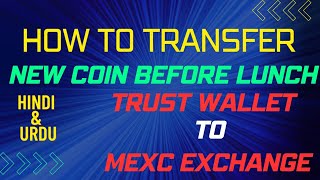 How to transfer new coin before lunch Trust Wallet to Mexc Exchange [upl. by Matthiew887]