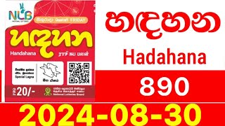 Hadahana 890 Lottery Result today 20240830 hadahana NLB [upl. by Rafaj]