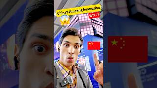 Chinas Amazing Innovation The Moving Screen china tech innovation [upl. by Lenwood957]