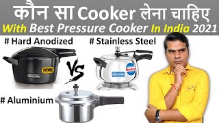 Best Pressure cooker in India 2021 🔥 Aluminium vs Stainless Steel Pressure Cooker 🔥 [upl. by Rodge]