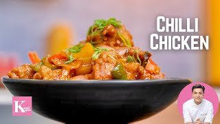 Chilli Chicken Recipe  Restaurant Style Chilli Chicken  Ramadan Special  Kunal Kapur Recipe [upl. by Aura582]