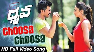 Choosa Choosa Full Video Song  Dhruva Movie  Ram Charan Rakul Preet Aravind Swamy [upl. by Ricker]