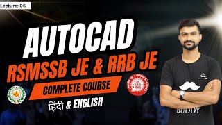 AutoCAD Complete course Lec 6 RSMSSB JE 2024 RRB JE DRAFTMAN CIVIL AUTOCAD 2025 [upl. by Blank]