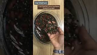 instant Dal makhani recipe 👄part 1 [upl. by Zamora316]