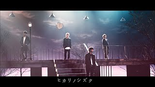 NEWS – ヒカリノシズク Official Music Video [upl. by Annirak]