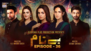 Benaam Episode 36 Subtitle Eng  7th December 2021  ARY Digital Drama [upl. by Ayokahs]