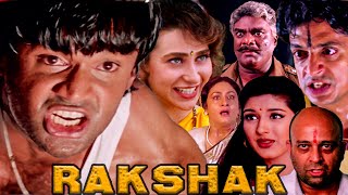 Rakshak 1996  Hindi Action HD Movie  Sunil Shetty Karisma Kapoor Sonali Bendre  Hindi Movie [upl. by Lletnahc]