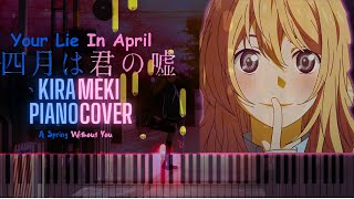 Your Lie In April 四月は君の嘘  Kirameki Piano Cover 10 year Anniversary pianocover love piano [upl. by Ennaeel]