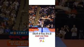 Jindgi mein risk lena hi sabse bada risk hota hai motivation motivationvideo viral instafeed [upl. by Asel862]