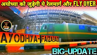 Faizabad Fly Over Construction Update  Ayodhya Chowk  Ayodhya Development  Ayodhya Faizabad [upl. by Ahsinrev421]