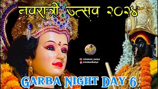 Garba Night Day 6  Brahma Complex Manvelpada Virar Navratri 2024 [upl. by Assyram]