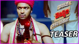 Intlo Dayyam Nakem Bhayam Movie Back 2 Back Latest Trailers  Allari Naresh  Kruthika  SVCC [upl. by Eleon]