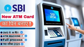 How to Generate ATM PIN SBI  SBI ATM PIN Generation  SBI ATM PIN Kaise Banaye  SBI PIN in ATM [upl. by Hylan]