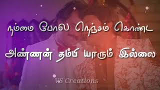 tamilwhatsappstatus Nammai pola nenjam konda Whatsapp statusThenmadhurai vaigainathi song [upl. by Norted257]