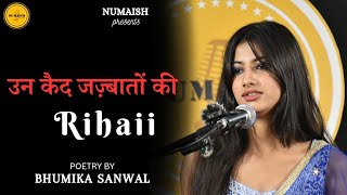 Un Kaid Jazbaaton Ki Rihaii  Poetry  Bhumika Sanwal  NUMAISH [upl. by Roselane]