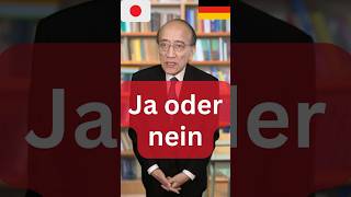 Japanische Höflichkeit Japaner verneinen selten direkt Japanische Wörter hai und iie shorts [upl. by Onifled]