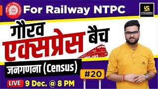 Census जनगणना  Gaurav Express Batch 20  For Railway NTPC By Kumar Gaurav Sir [upl. by Llekcm]