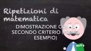 Dimostrazione con il secondo criterio primo esempio [upl. by Gazzo]