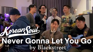 Korean Soul Sing quotNever Gonna Let You Goquot by Blackstreet [upl. by Kubis]