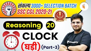 400 PM  SSC CGL 202021  Reasoning By Deepak Tirthyani  Clock Part3 [upl. by Littlejohn]