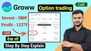 Option trading live  Future and Option for beginners in hindi  Groww App se FampO kaise kare [upl. by Ainafetse181]