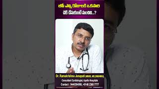 Dr Ramakrishna About blood pressure  Symptoms Of Blood Pressure  Treatment For Blood Pressure [upl. by Giorgia]