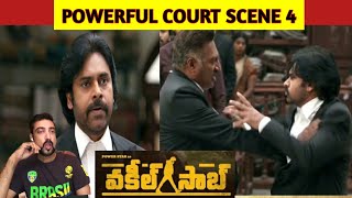 Vakeel Saab COURT SCENE 4 Reaction  Pawan Kalyan  Sarala Devi  Vakeel Saab Movie Scenes  Telugu [upl. by Danyette]