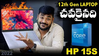 HP 15s 12th Gen Laptop Review in Telugu  HP 15sfq5010TU [upl. by Means]