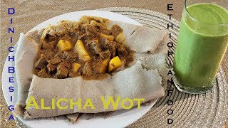 Dinich Besiga Alicha WotPotato with Beef Mild Sauce ድንች በስጋ አልቻ ዎጥ [upl. by Anastatius]