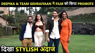 WOW  Deepika Ananya Siddhant Shakun Batras MOST Stylish Look As They Promote Gehraiyaan [upl. by Ebaj]