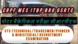 CRPF CTs TechnicalTradesmenPioneer amp Ministerial Recruitment Examination MES ITBP DRIVING SCHOOL [upl. by Annehcu637]